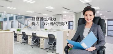 得力引領辦公3.0時代 構建智能辦公新生態，重塑未來工作方式