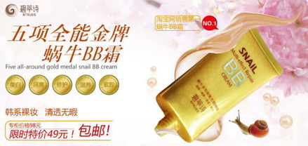 碧萃詩綠豆泥漿控油面膜 全方位解決油痘肌困擾