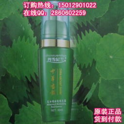 丹雪尼蘭玫瑰花露 品質之選與供應商櫻詩漫、艾格碧詩化妝品對比