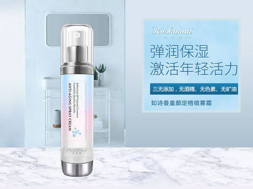 化妝水正確使用方法，如詩曼為你詳細解析